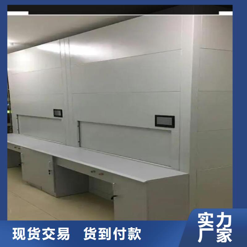 【自动选层柜密集架厂家好品质选我们】