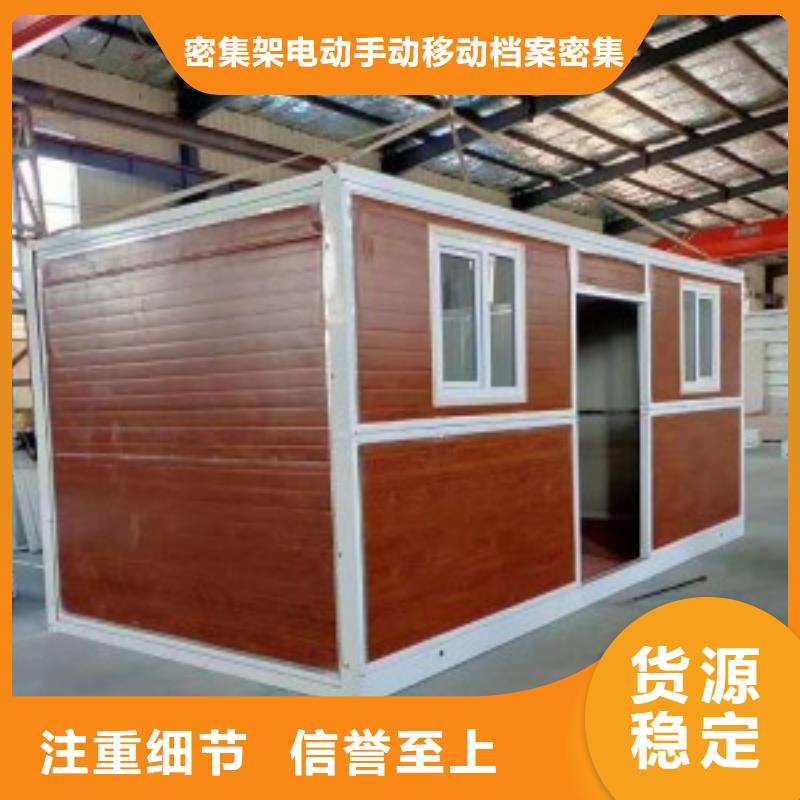 折叠房屋密集柜厂家优势