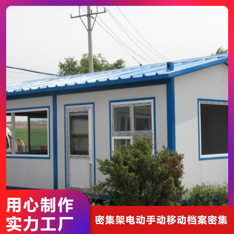 【折叠房屋】自动盘点档案柜现货销售