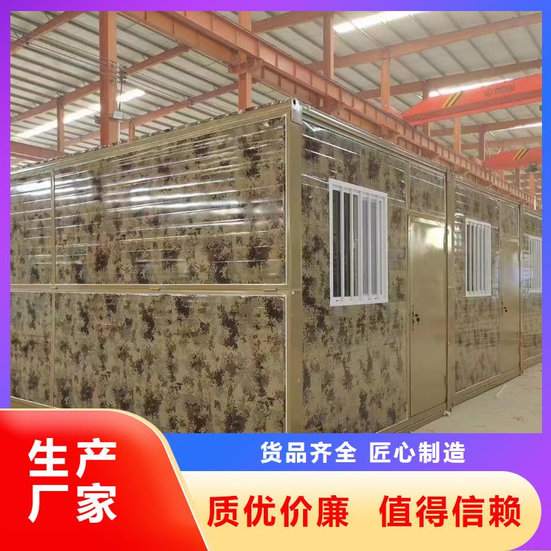 折叠房屋【密集架厂家】用的放心