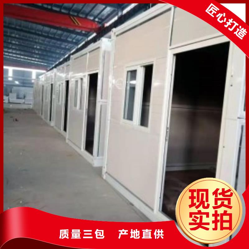 折叠房屋密集架厂家专业的生产厂家