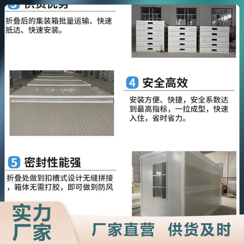 【折叠房屋】-手摇文件柜精致工艺