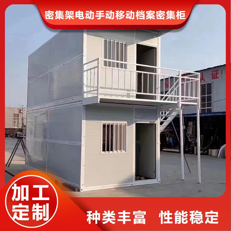 折叠房屋钢制书架以质量求生存