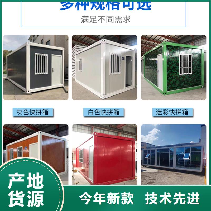 折叠房屋轻型货架用品质说话