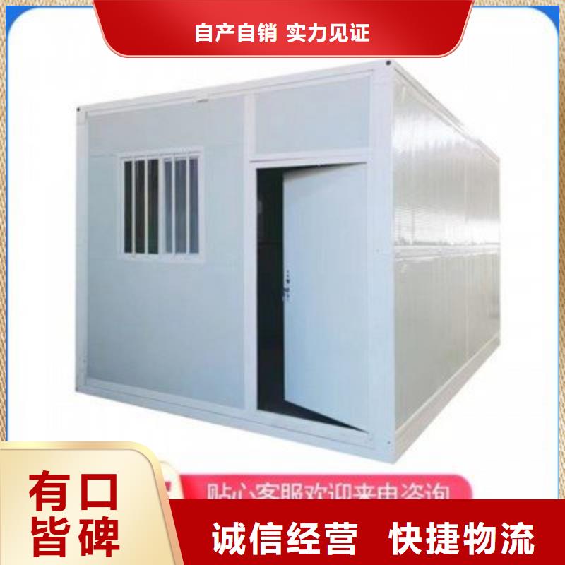 折叠房屋图书馆家具实力雄厚品质保障