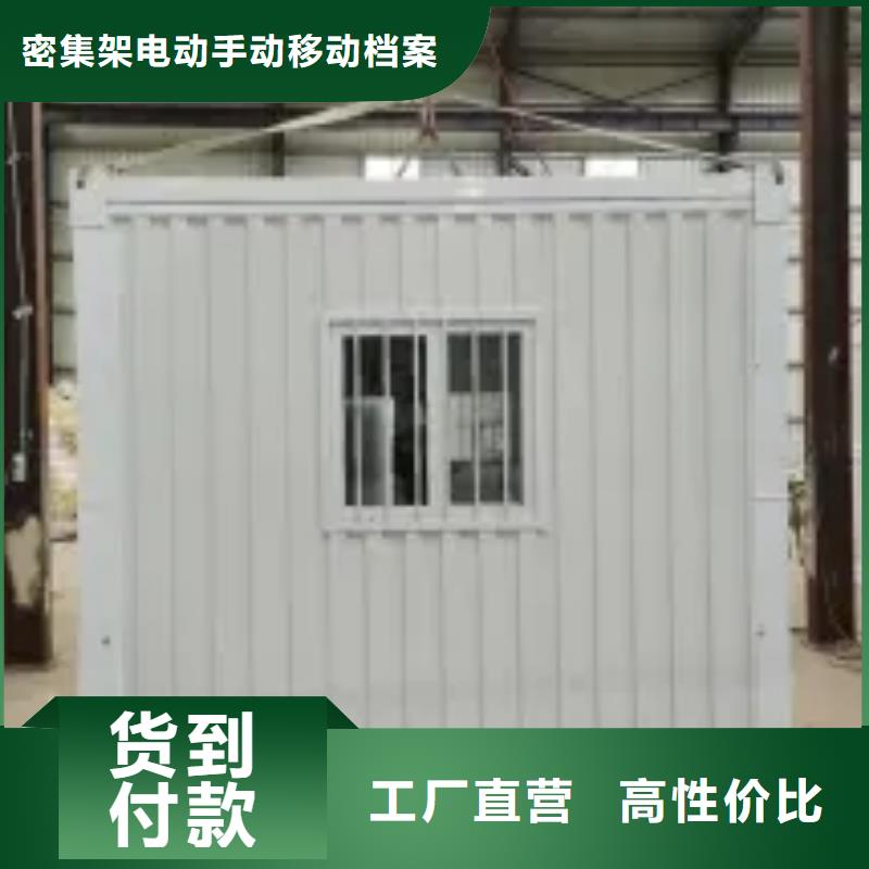 折叠房屋-图书馆配套设施支持定制贴心售后