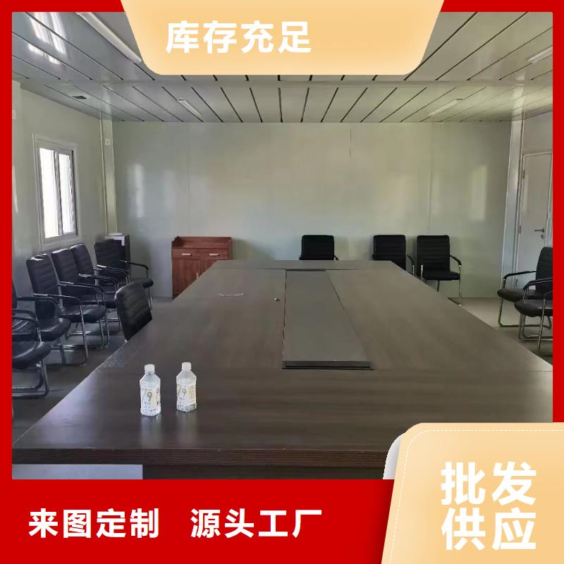 折叠房屋密集架厂家价格透明
