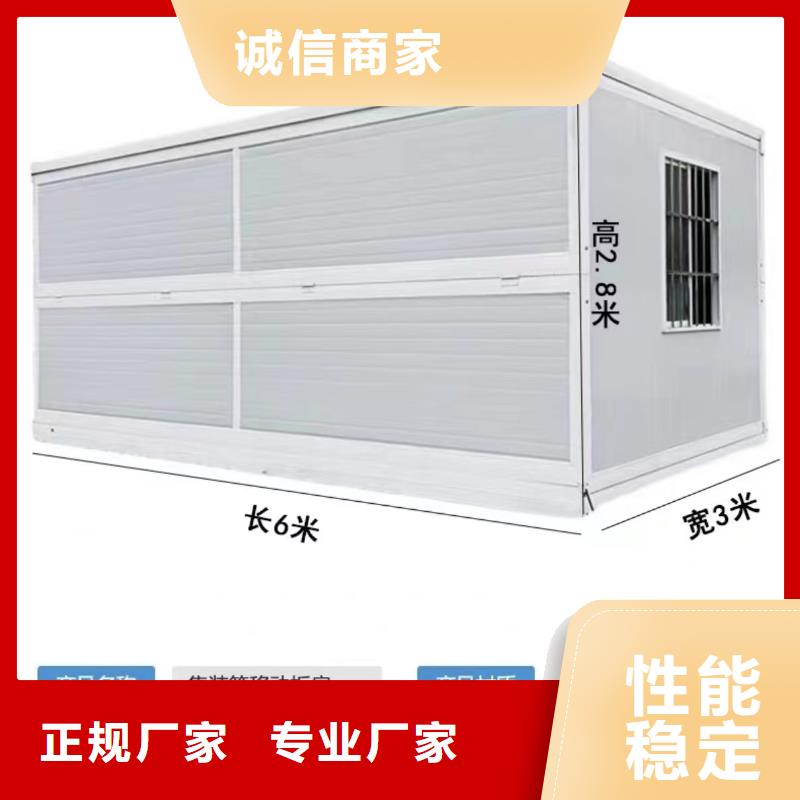 折叠房屋密集架拆装懂您所需