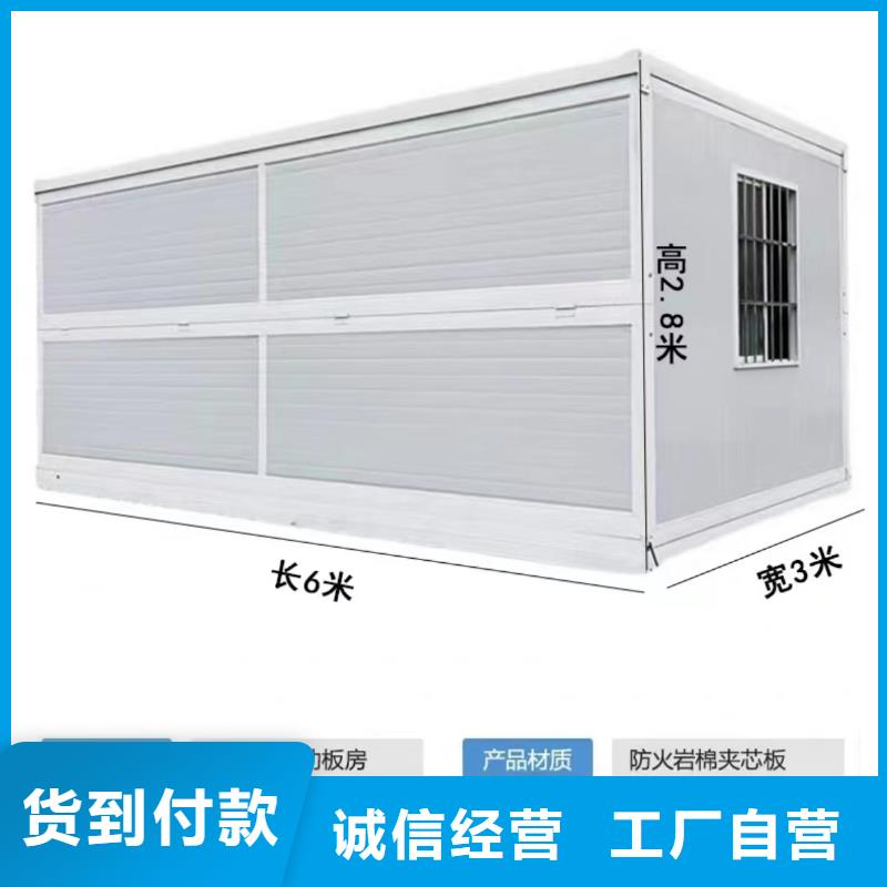 折叠房屋-图书馆配套设施支持定制贴心售后