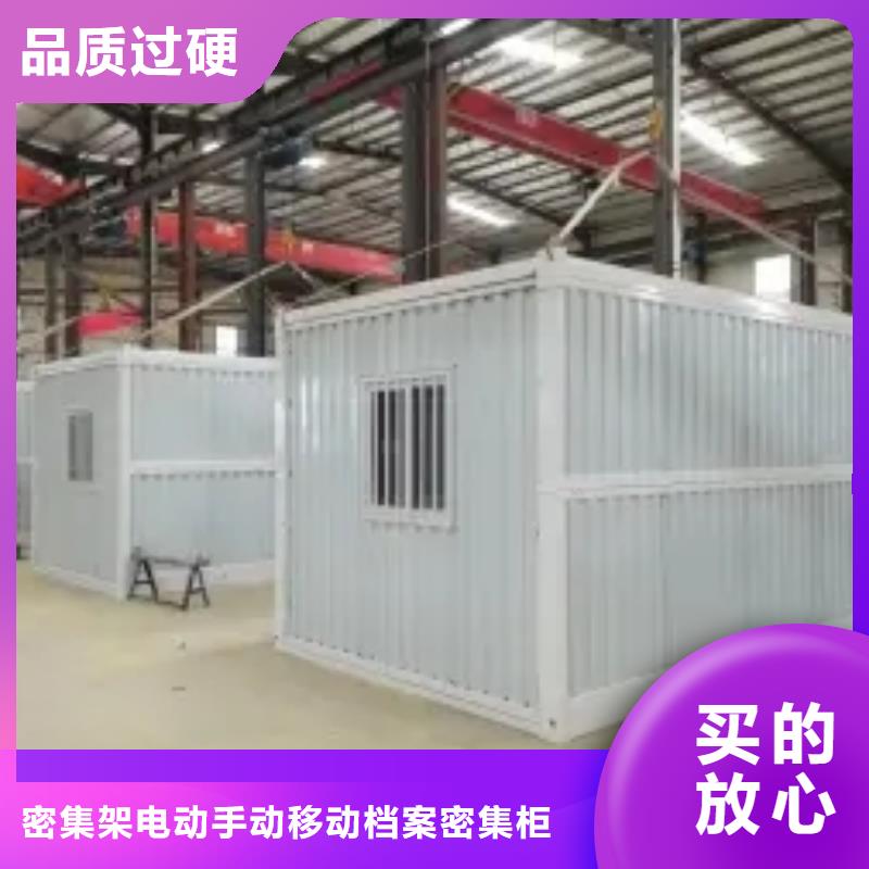折叠房屋钢制档案架设计制造销售服务一体