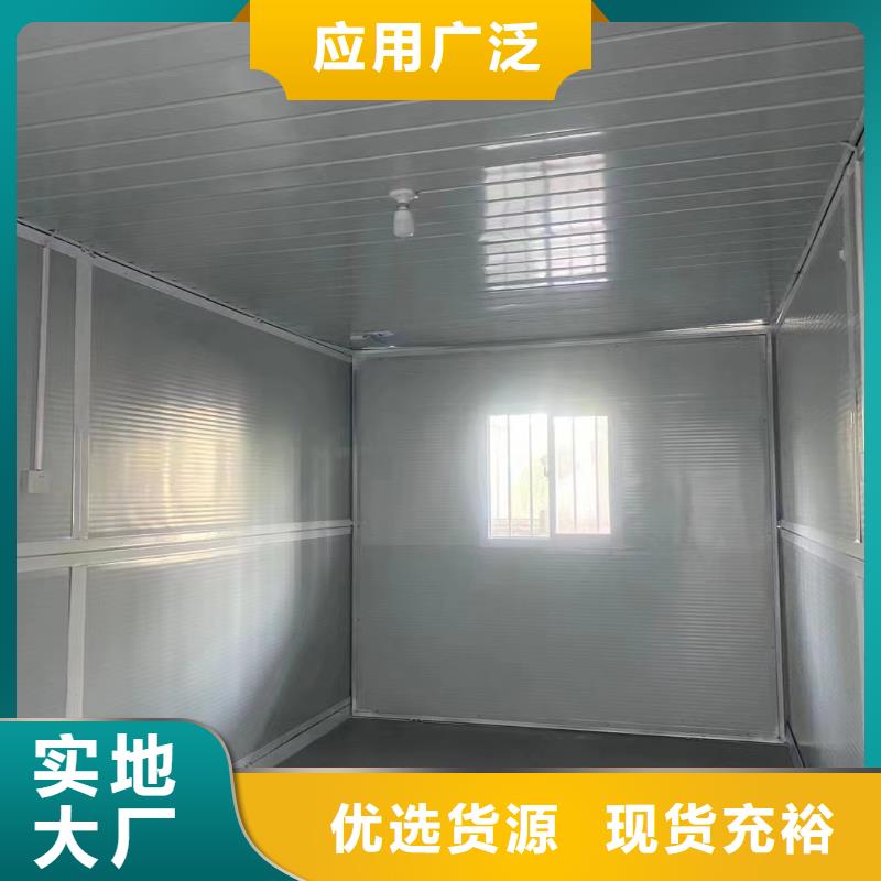 折叠房屋密集架厂家专业的生产厂家