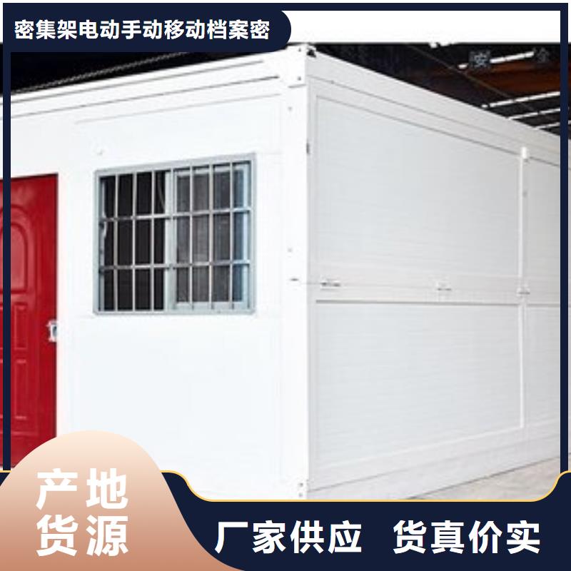 折叠房屋图书馆家具实力雄厚品质保障