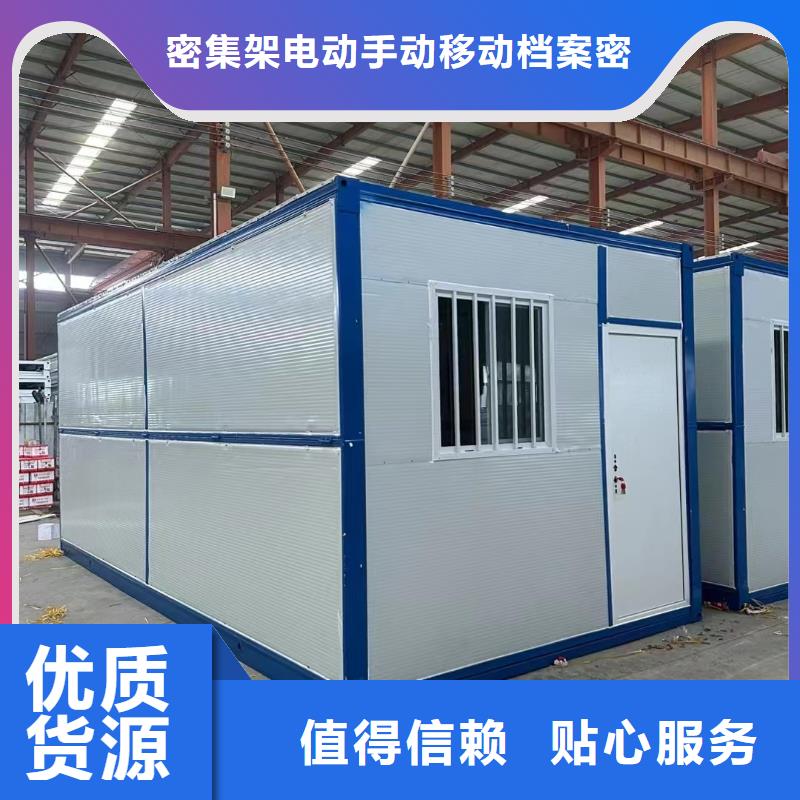 折叠房屋手摇文件柜质量优选