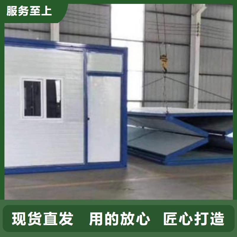 折叠房屋-密集柜搬家诚信经营质量保证