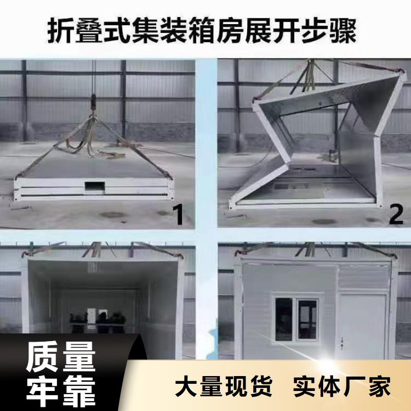 折叠房屋仓储可拆卸货架多年实力厂家