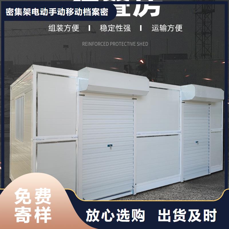 折叠房屋钢木书架出货及时