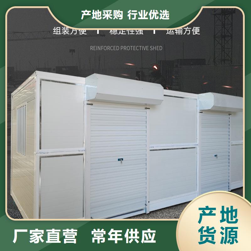 折叠房屋钢制书架以质量求生存