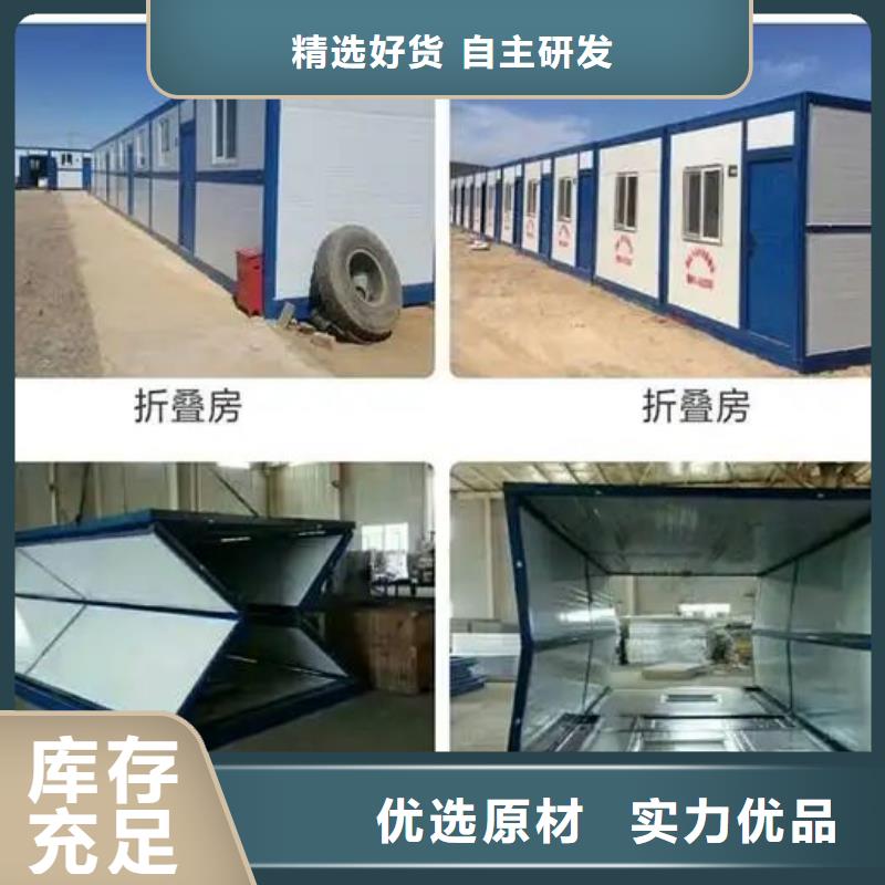 折叠房屋仓储可拆卸货架多年实力厂家