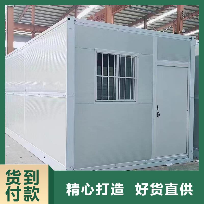 折叠房屋-密集柜搬家诚信经营质量保证