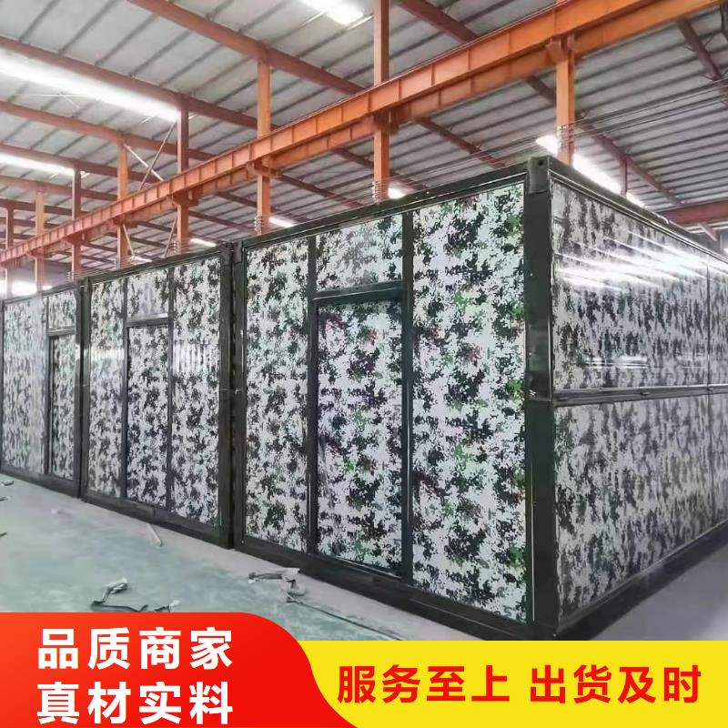 【折叠房屋_密集架厂家不只是质量好】