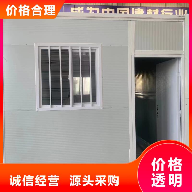 折叠房屋轻型货架用品质说话