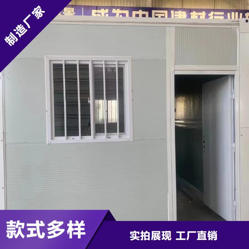 【折叠房屋图书馆家具诚信经营质量保证】