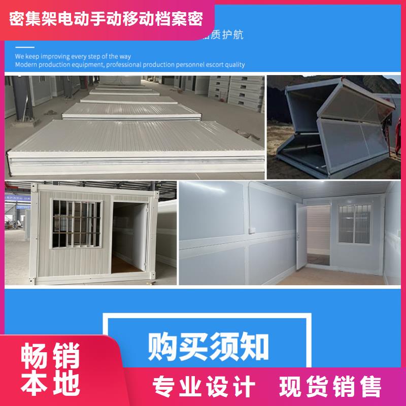 折叠房屋【密集档案柜】实力厂家直销
