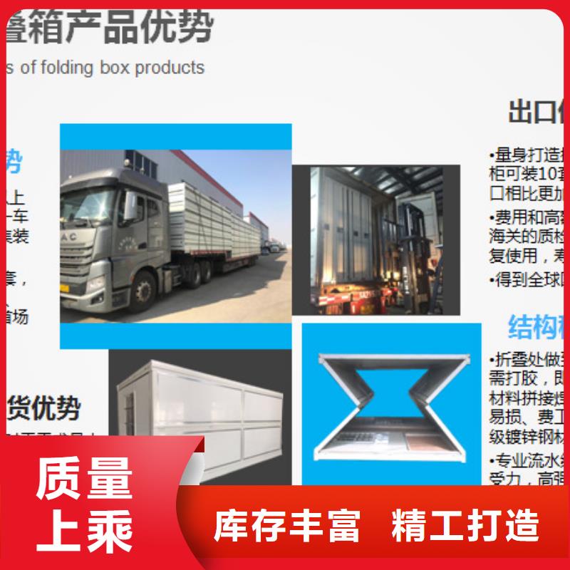 折叠房屋密集架厂家厂家案例