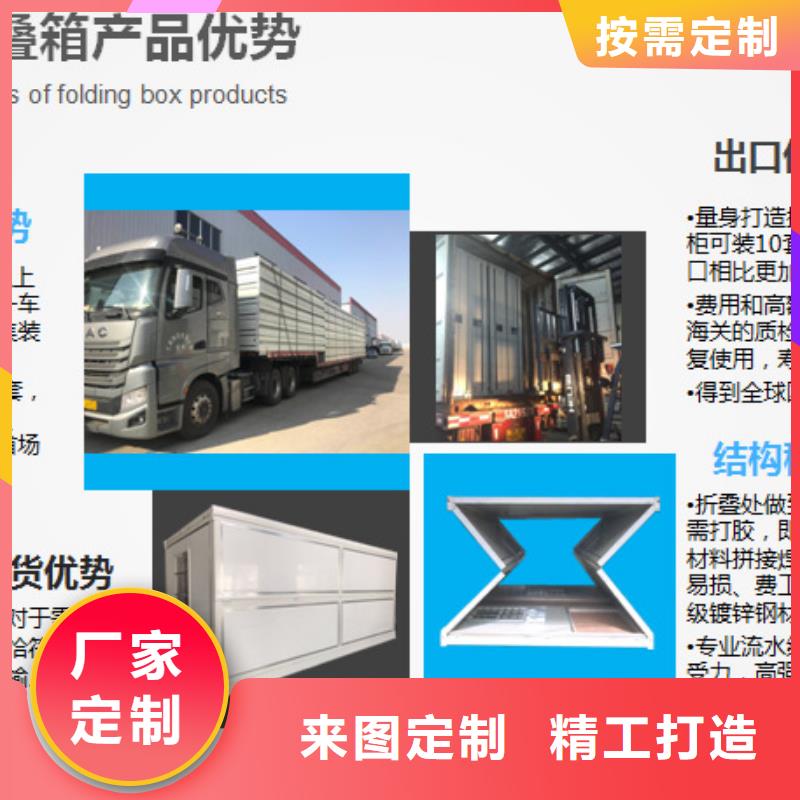 折叠房屋【钢制单人床】客户信赖的厂家