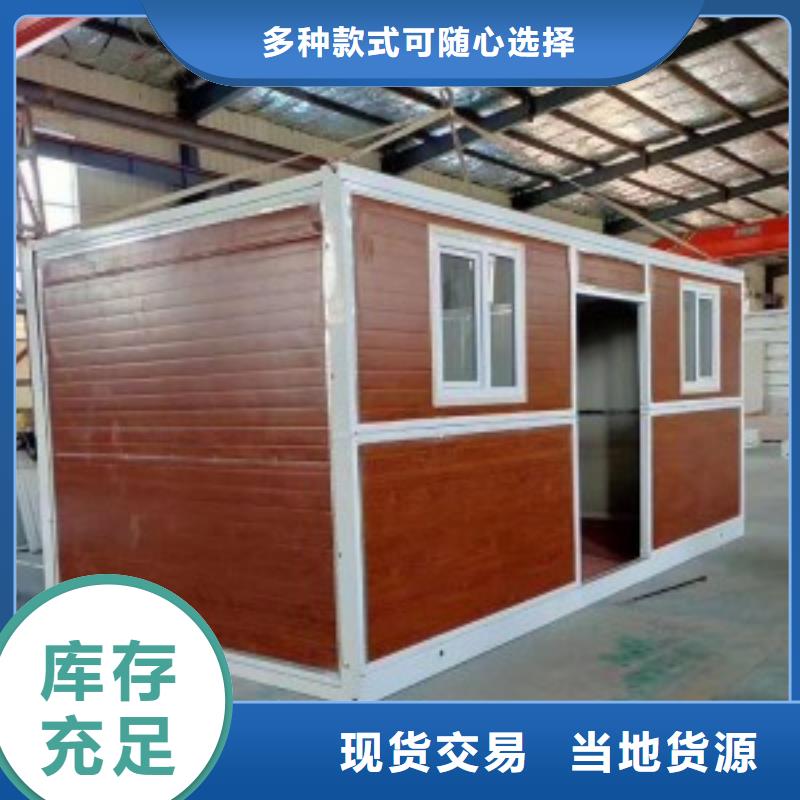 折叠房屋电动密集架放心得选择