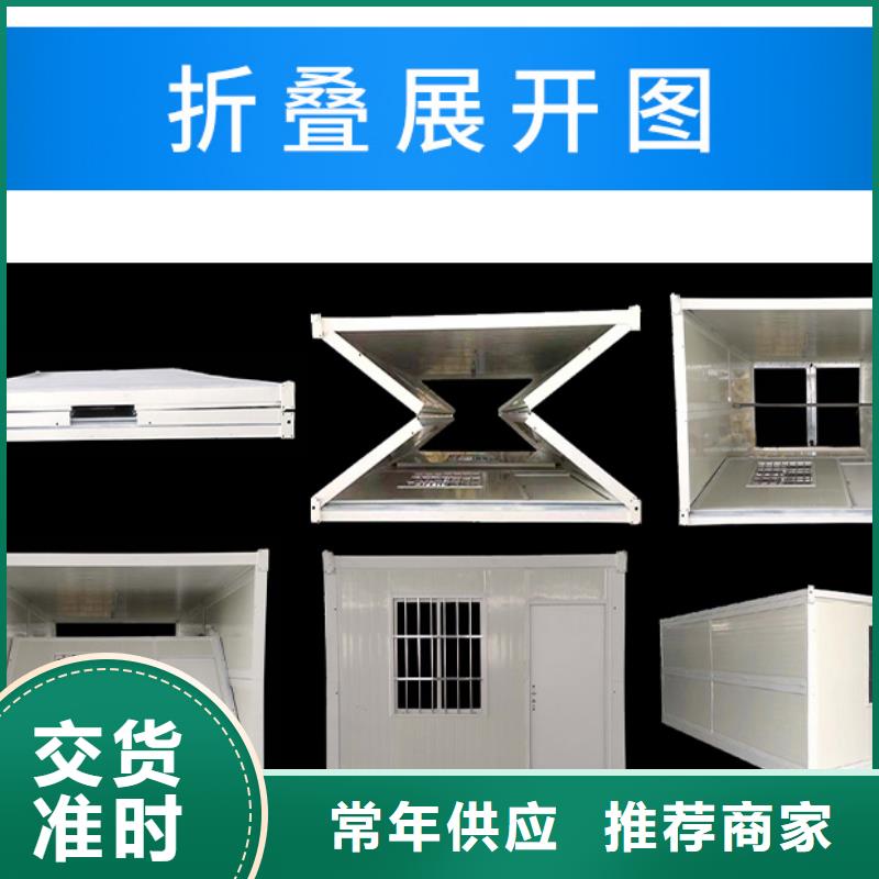 折叠房屋手摇式资料柜精致工艺