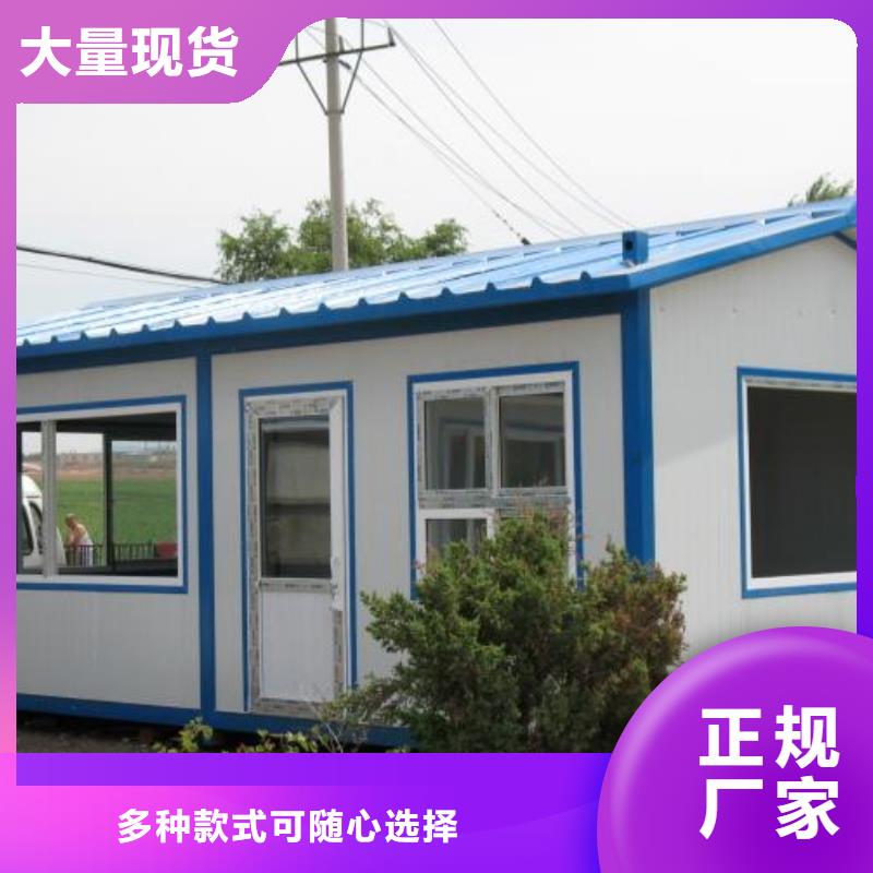【折叠房屋-学校上下床质量优价格低】