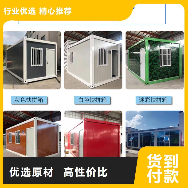 折叠房屋密集架拆装懂您所需
