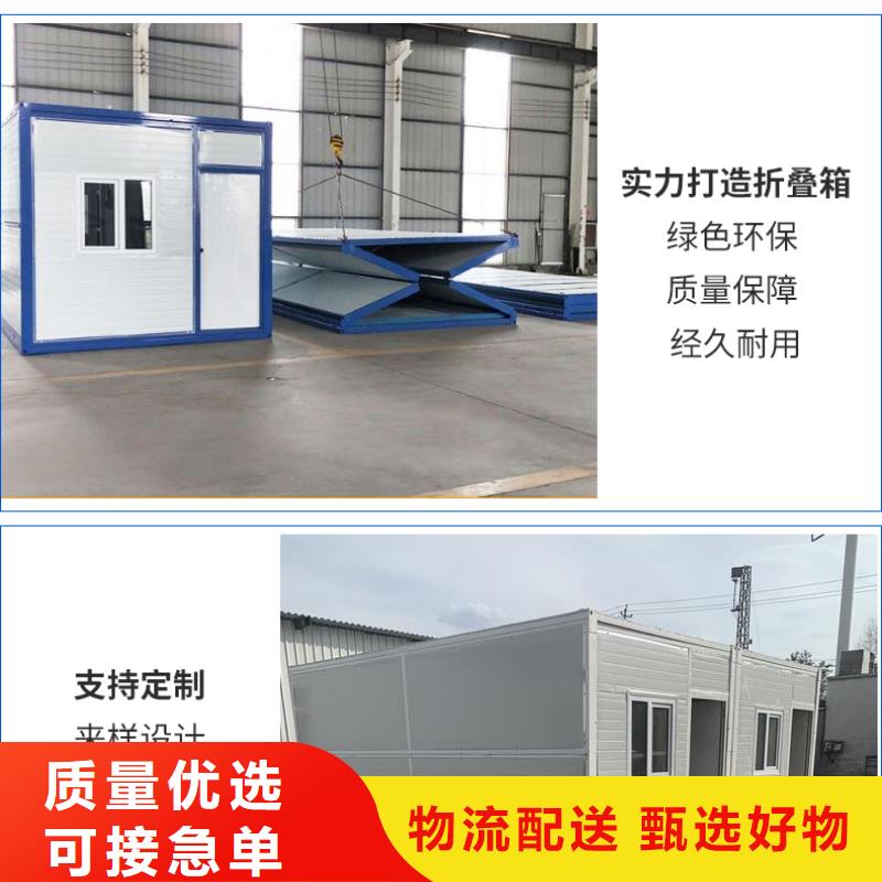 折叠房屋钢制书架以质量求生存