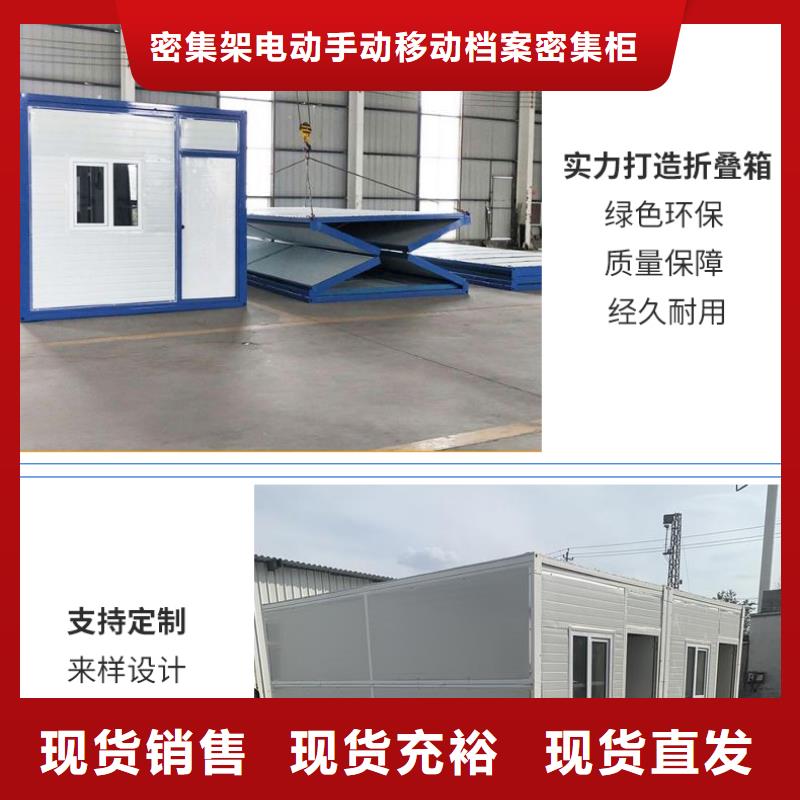 折叠房屋图书馆家具种类多质量好