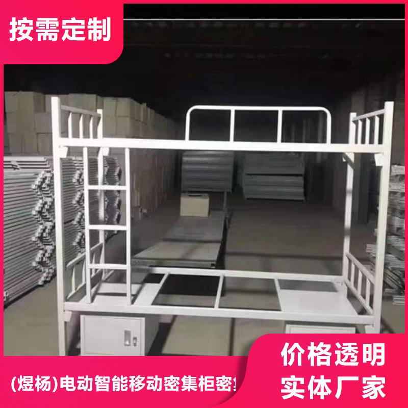 上下床【手摇式资料凭证文件柜】订制批发