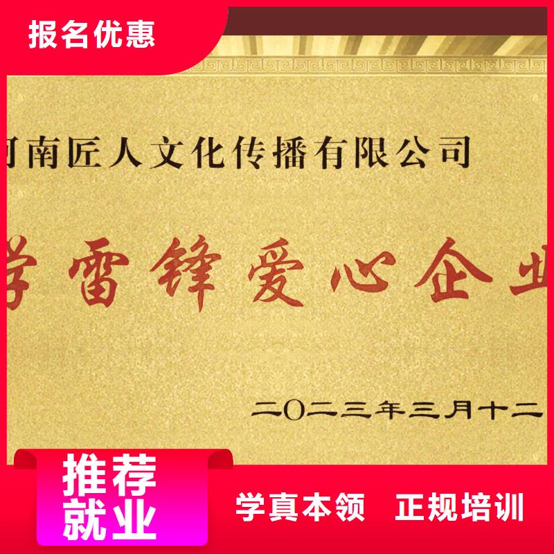 一级建造师【中级职称】学真技术