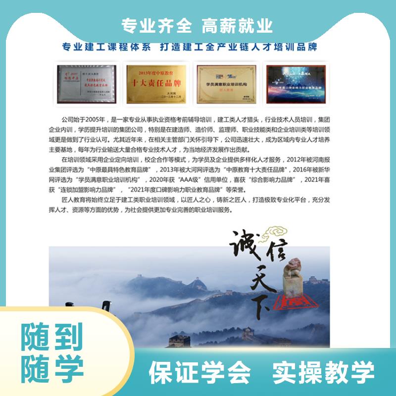 一级建造师初级经济师正规学校