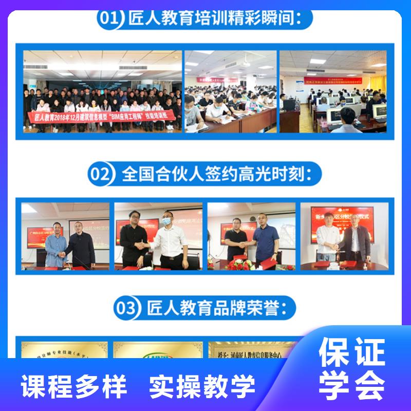 一级建造师-【二级建造师】保证学会