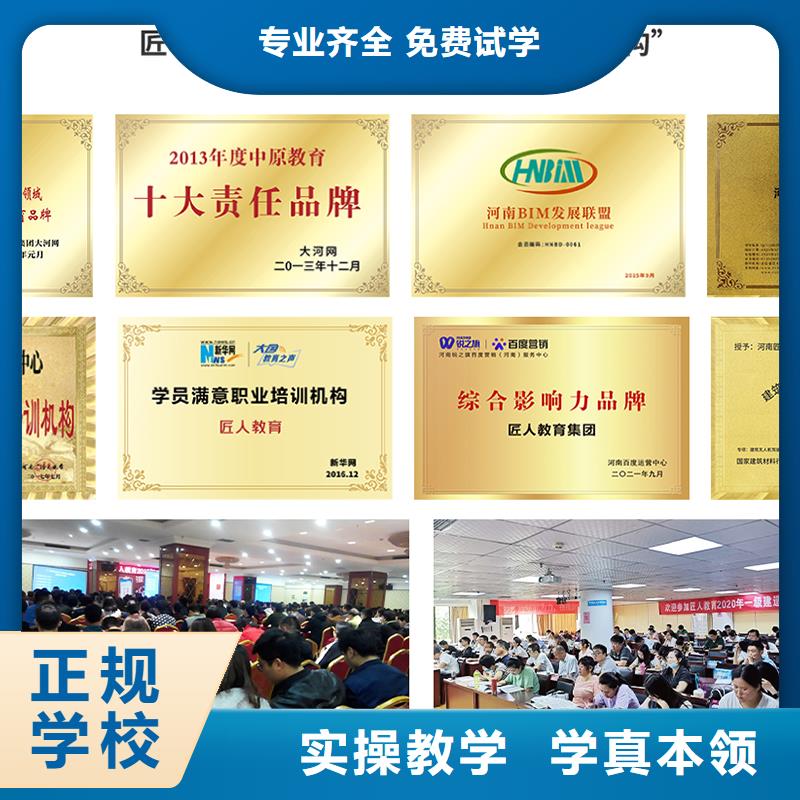 一级建造师二建培训师资力量强