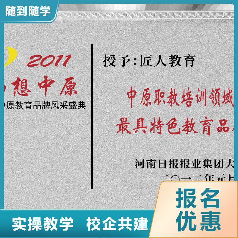 【一级建造师中级职称技能+学历】