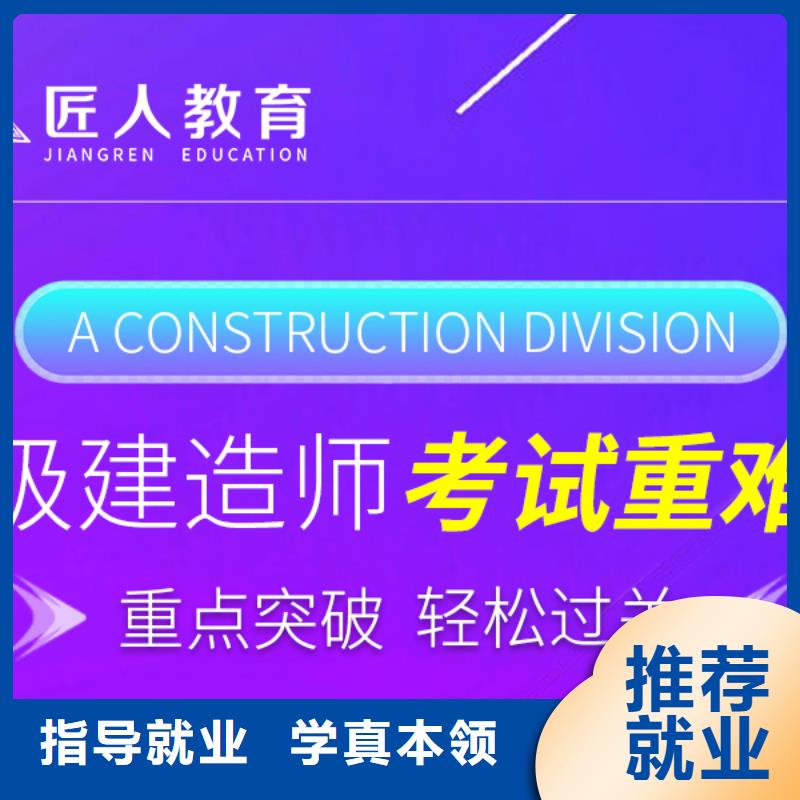 一级建造师_市政二级建造师报考实操培训