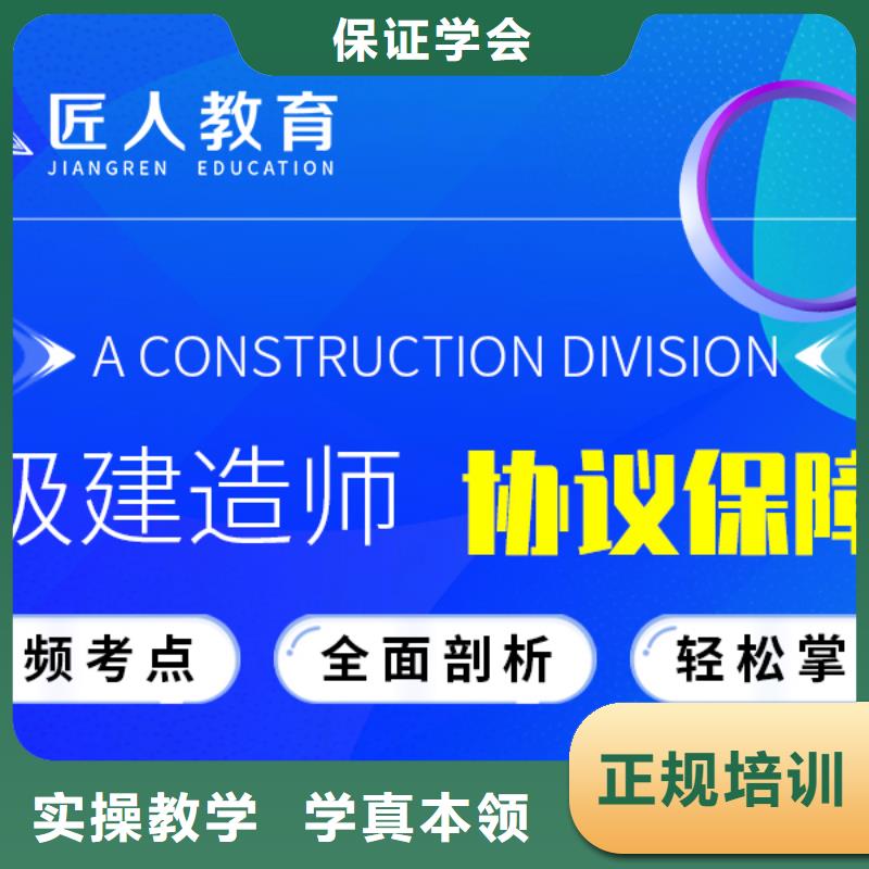 一级建造师【消防工程师考证】指导就业