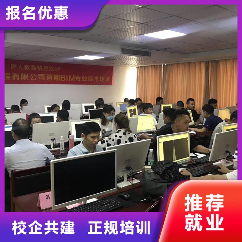 一级建造师三类人员正规学校