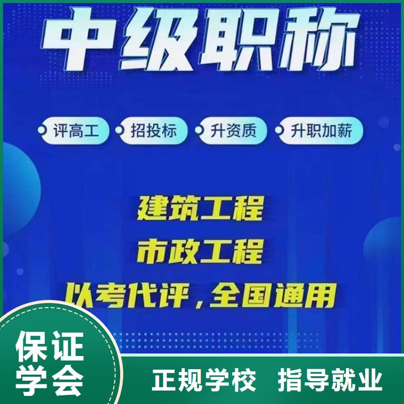 成人教育加盟消防工程师专业齐全