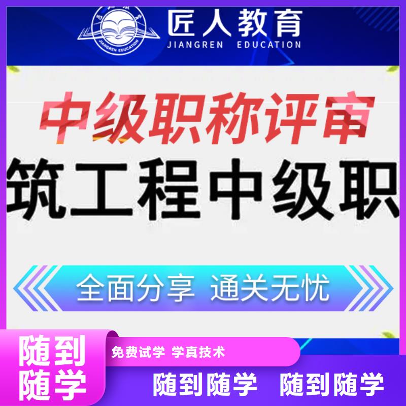 成人教育加盟二级建造师校企共建