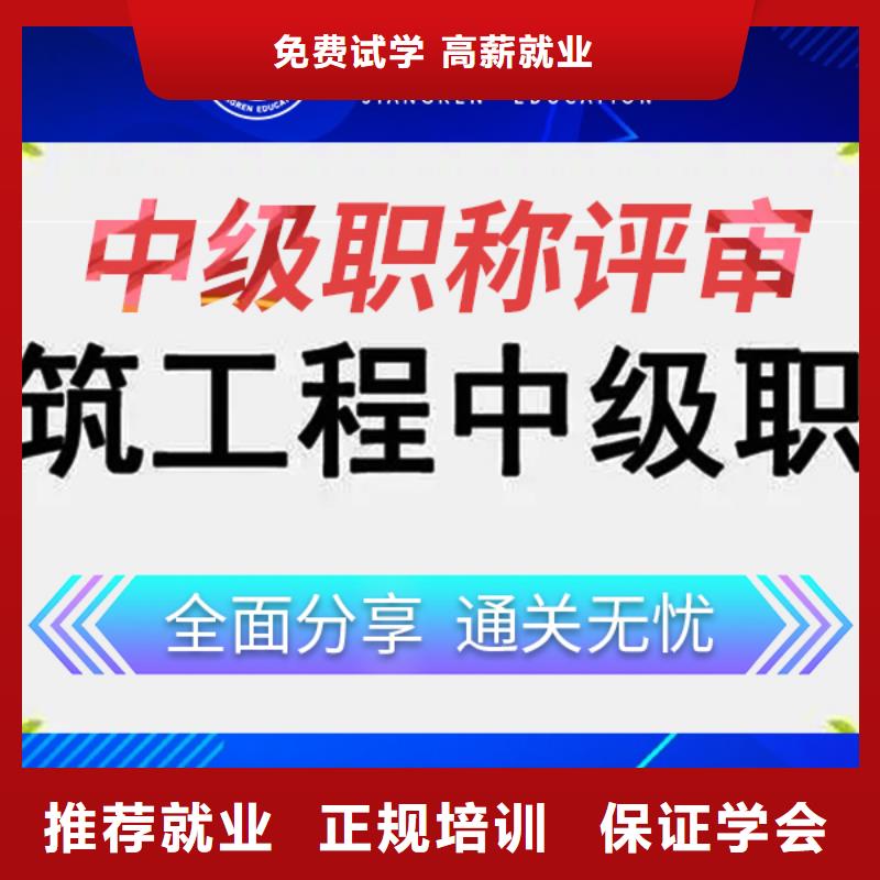 成人教育加盟,安全工程师老师专业