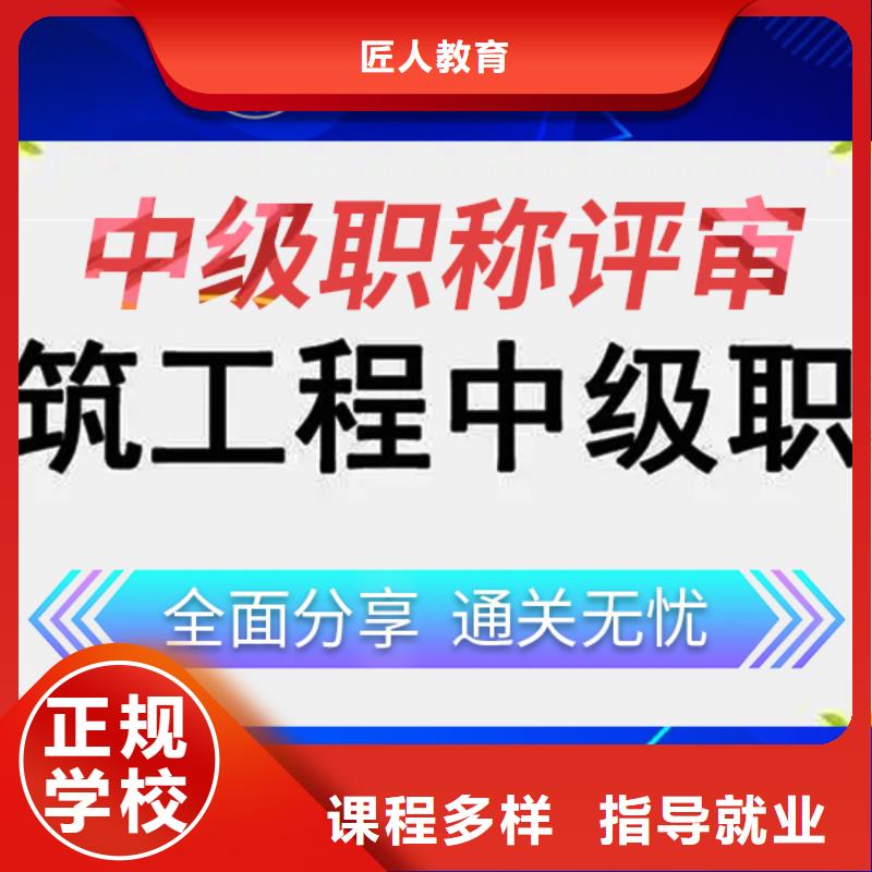 成人教育加盟一级建造师报考校企共建