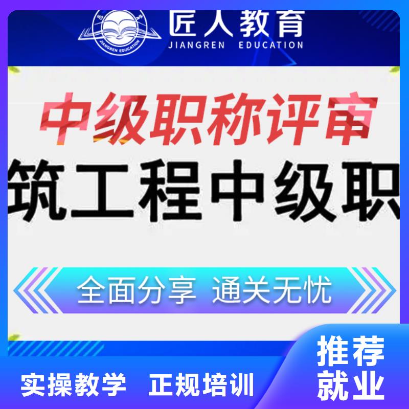 成人教育加盟八大员课程多样