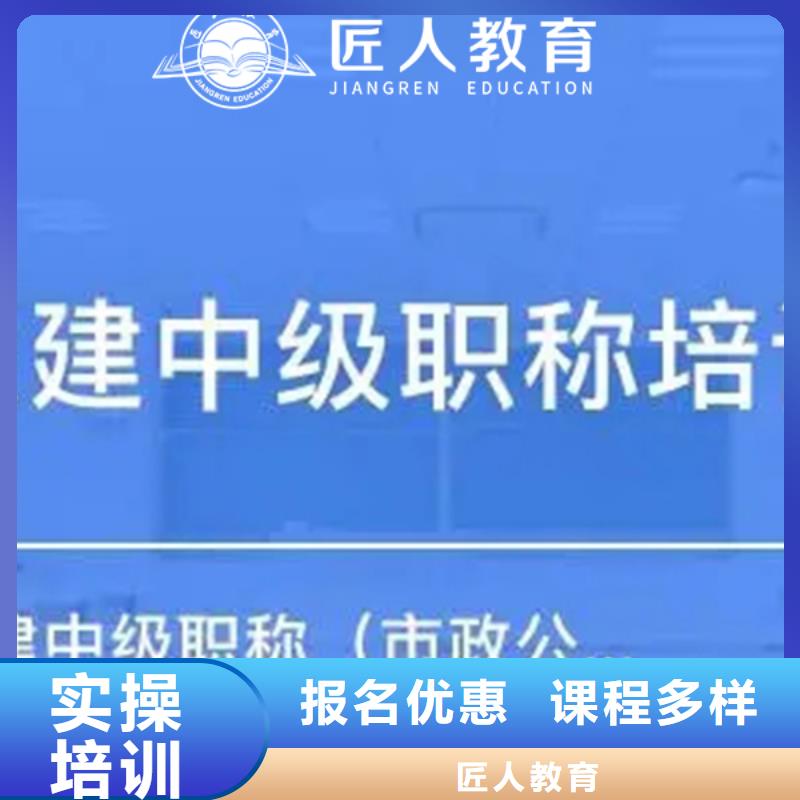 成人教育加盟_二级建造师全程实操